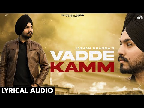 Vadde Kamm
