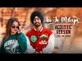 Tu Jo Mileya Full Audio Acoustic Version Juss X MixSingh New Punjabi Song 2024