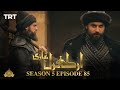 Ertugrul Ghazi Urdu | Episode 85 | Season 5