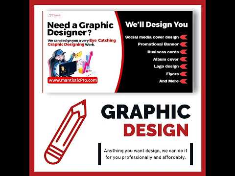 Mantistic Pro video.