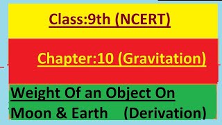 Class 9 Physics Chapter 10 | Weight of an Object on the Moon - Gravitation Explanation & Derivation.