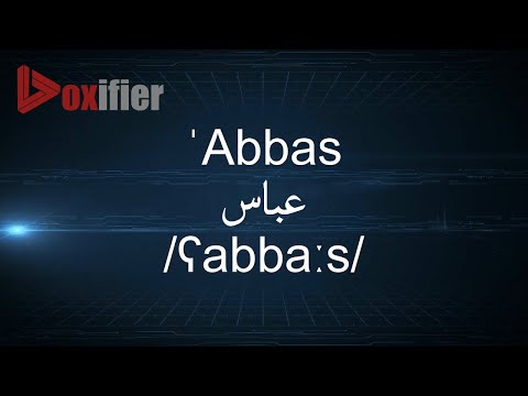 How to Pronunce 'Abbas (عباس) in Arabic - Voxifier.com