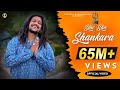 Shiv Shiv Shankara video Hansraj Rag Shiv Shiv Shankara video Hansraj Rag
