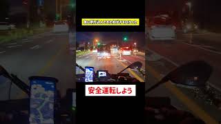 【危険運転】直進レーンから右折したい乗用車が愉快だった