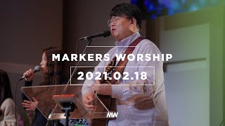 (4K) MARKERS 마커스 목요예배 [21.02.18] 예배실황 (Official) [ENG/SUB]