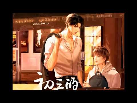 💌 初三的六一儿童节 - 41 | 有声小说 | 有声剧 💌