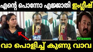 Download lagu തീപ്പൊരി ഇംഗ്ലീഷുമായി മേയർ രാജേഷ്🔥🔥Mayor rajesh|vv rajesh|Arya rajendran|Mallu trolls  mp3