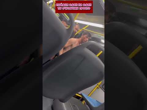 Пристал к девушке и мгновенно получил по щам! #shorts #shortsvideo