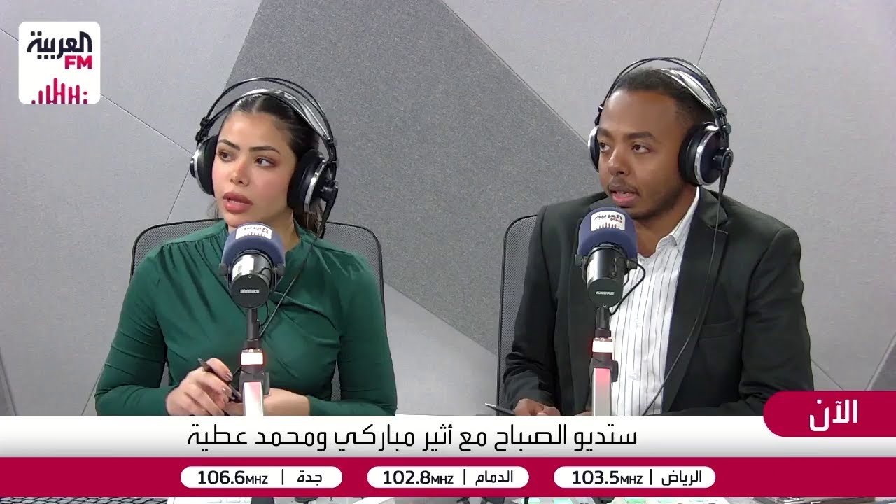 منح مديري المدارس صلاحيات تعليق الدراسة وتحويلها عن بُعد