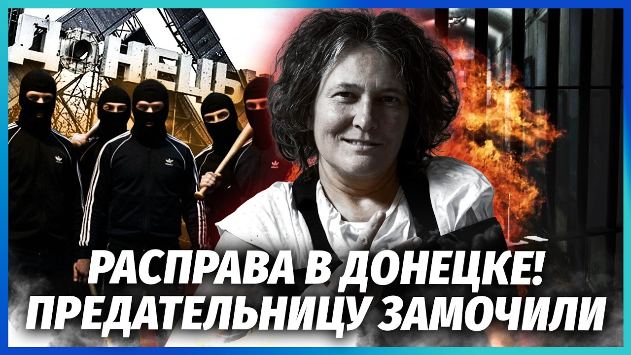 👊Пушилін ПРИКІНЧИВ МОНТЯН! Адвокатом ВЛАШТУВАЛИ ТЕМНУ. Прилетів НЕСПОДІВА?