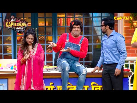 कपिल का भाई चप्पू बेच रहा है सस्ती कीमत पर फ्लैट | The Kapil Sharma Show S2 | Comedy Clip