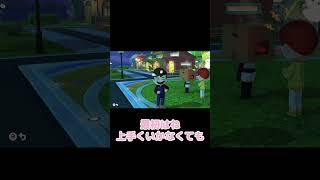 初対面のマリオとルイージ【トモダチコレクション わくわく生活】