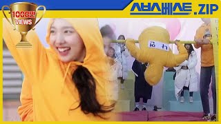 Download lagu [런닝맨 베스트] EP.428 모먼트.zip | 김장 특집  #런닝맨 #428회 mp3