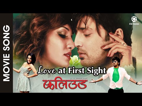 Love at First Sight || KOLLYWOOD || Nepali Movie Song || Aryan Sigdel, Priyanka Karki - YouTube video thumbnail
