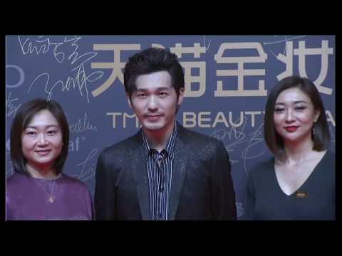 白宇 190304 天猫金妆奖红毯 妮维雅男士 BAIYU TMALL BEAUTY AWARDS Red Carpet w/ NIVEA MEN