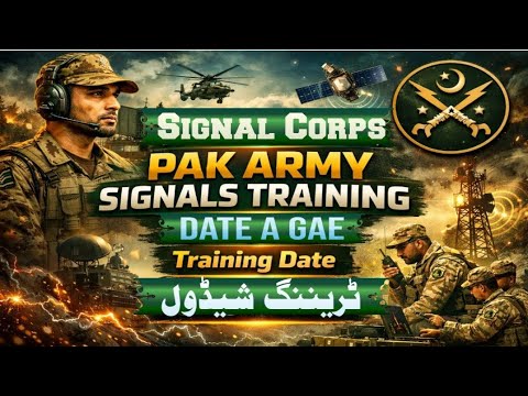 Pak Army Signal Corps Training Schedule 2026 // Signal Core Training Date A Gae #army 
