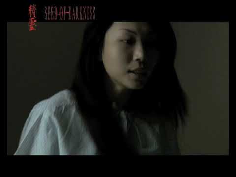 Trailer Seed of Darkness