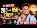 RE NEET 2026 COMPLETE ROADMAP RE NEET STRATEGY TO SCORE 650 MARKS LAST CHANCE Reneet2026
