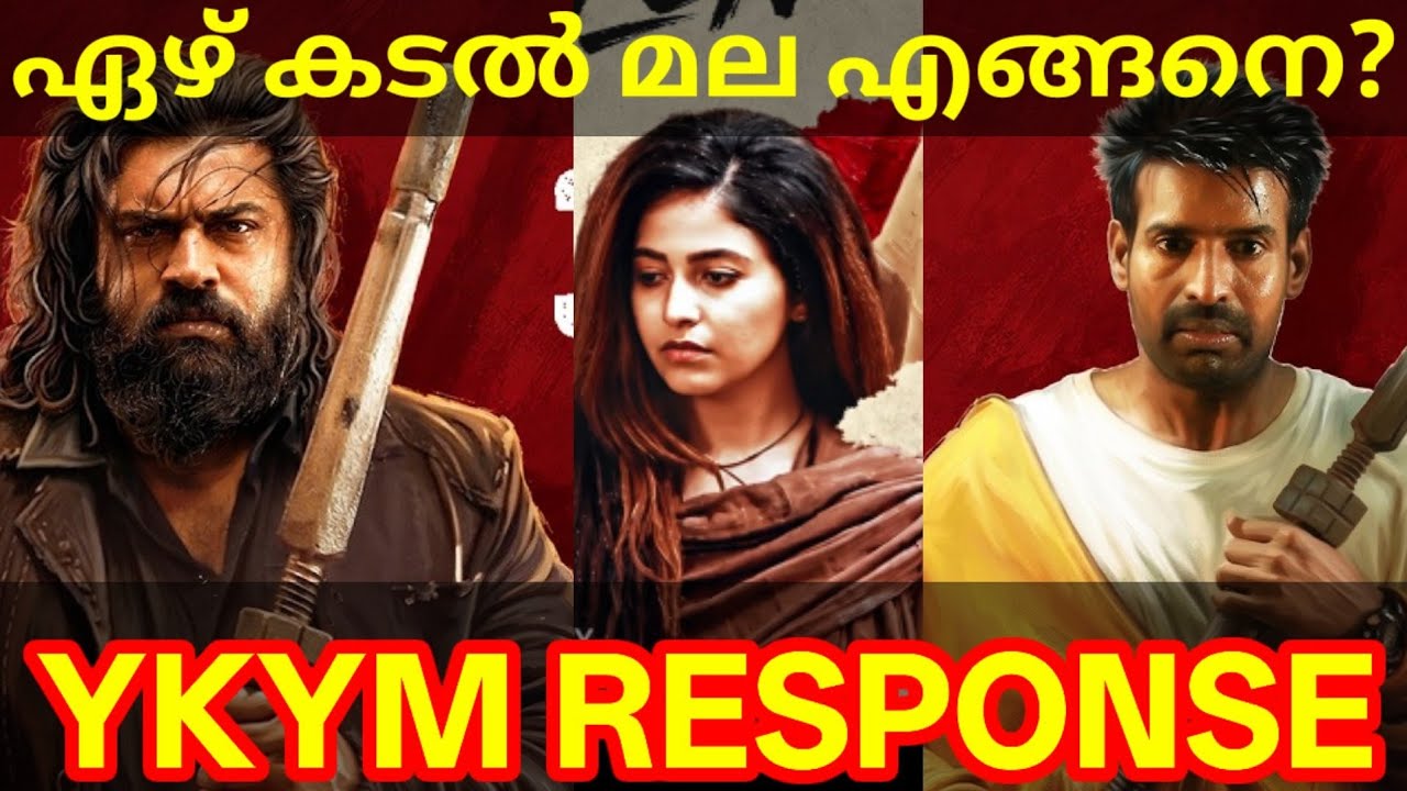 YezhuKadal YezhuMalai Movie Response |YezhuKadal Nivin Movie Review #Nivinpauly #YKYM #Soori #Anjali
