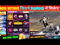 Skydive Spin Trick Dream Dive Skydiving Faded Wheel Next Skywing Skin Kab Aayega FF New Event One