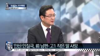 Download lagu 안산 인질극 2명 사망, 증가하는 가족간 살인…왜?_채널A_시사병법 183회 mp3