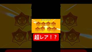 #レジェンドレア#ブロスタ#ブロスタ初心者 #ブロスタ初心者家族#スタードロップ