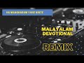 Ha Manoharam Remix | ഹാ മനോഹരം യാഹേ നിന്‍റെ | DJ Savyo |  Malayalam Christian Devo