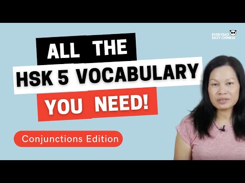 HSK 5 Vocabulary - Conjunctions in 5 minutes
