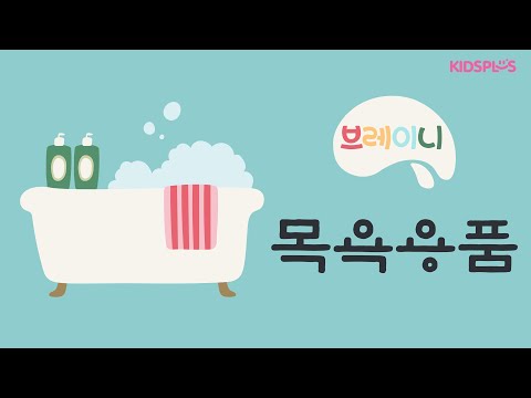 브레이니_1세_6호…