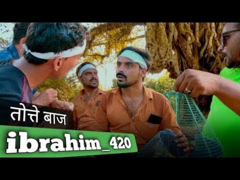 Tota bag Ibrahim 420 / Ibrahim 420 New Video / Ibrahim 420 Tiktok video /420 /Team 420/Ibrahim