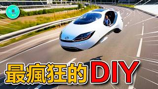 10個普通人的瘋狂DIY項目！第一名這個青少年竟在家偷偷建造核反應堆！普通人的逆天腦洞發明【有趣最TOP】#diy #發明 #改造 #top10 #世界之最