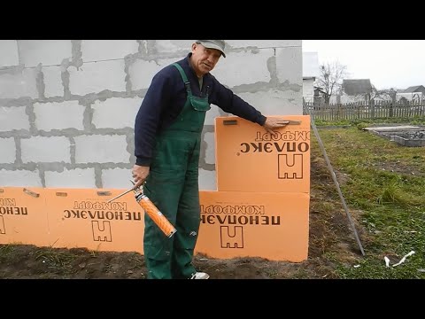 ПЕНОПЛЕКС 20 30 40 50мм