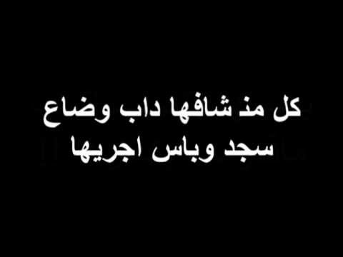 mashrou`leila - sawsan (lyrics) مشروع ليلى - سوسن