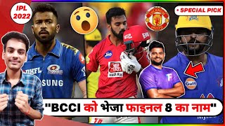 IPL 2022 - 2 NEW Teams Approved FINAL 8 PLAYERS LIST for "SPECIAL PICK" || Kl, Raina, Warner, Bhuvi