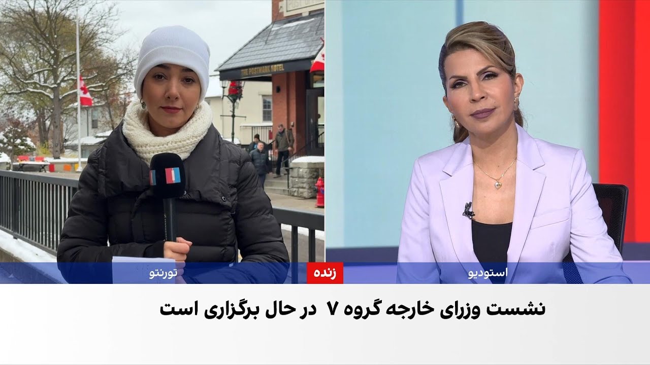 صلح پایدار در خاورمیانه محور گفت‌وگو وزرای خارجه گروه ۷