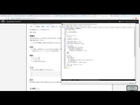 AtCoder Beginner Contest 138