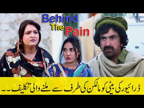 Behind The Pain|Short Movie|Short Tele Movie|FFF Maza Production..