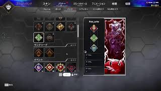 ～フレンドさんとApex Legends～#1
