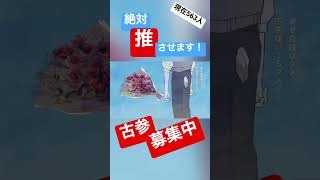 【現高校生】がノンブレス•オブリージュ/ピノキオピー 歌ってみた! #shorts #ノンブレスオブリージュ #歌ってみた #cover #新人歌い手 #ねこみー