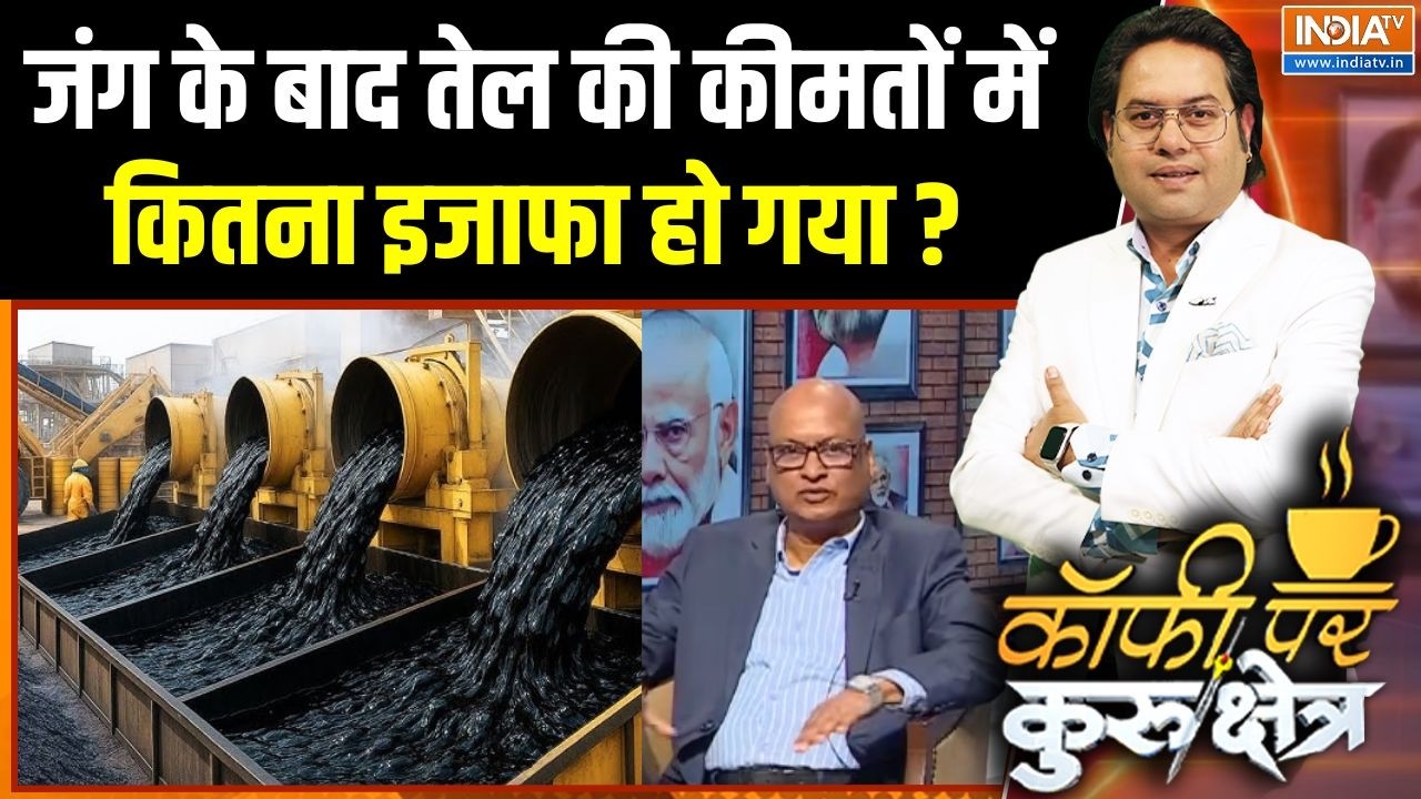 Crude Oil Crisis Update: जंग के बाद तेल की कीमतों में कितना इजाफा हो ग