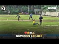 ️ Funny Rainy Cricket Moments Monsoon Cricket Whatsapp Status