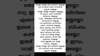 Download lagu Ayyo Ayyo un kankal AyyoAyyayo mp3 Download lagu Ayyo Ayyo un kankal AyyoAyyayo mp3