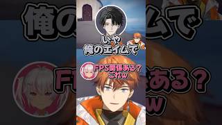 シュールな釣りゲーでわちゃわちゃする4人【にじさんじ切り抜き/北見遊征/塚原大地/夜見れな/魔使マオ】【How to Fish】