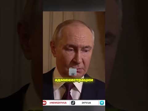 🔥Путин жёстко ВЫСКАЗАЛСЯ по ВОЙНЕ! Назвал УКРАИНЦАМ ЦЕНУ 