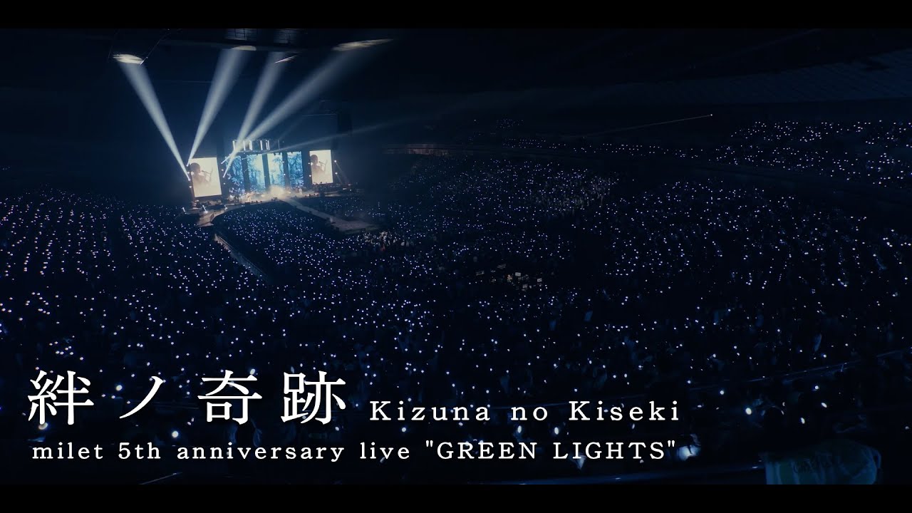 Miniature de la vidéo milet「絆ノ奇跡」(「milet 5th anniversary live "GREEN LIGHTS"」at Yokohama Arena) du film milet 5th anniversary live "GREEN LIGHTS"