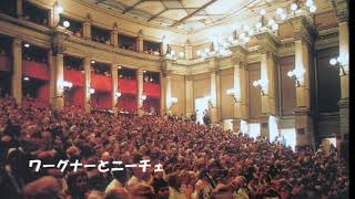 Download lagu No. 8353 Wagner and Nietzsche 2025.11.16 mp3 Download lagu No. 8353 Wagner and Nietzsche 2025.11.16 mp3