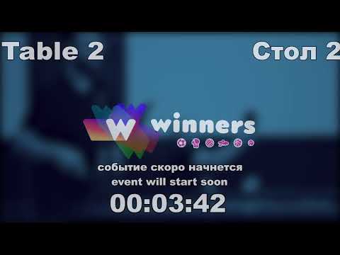 WINners CUP table 2 14.07  Part3