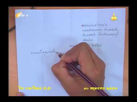 การออกกำลังกายเพื่อเสริมสร้างความแข็งแรง ฉีดเพิ่มความแรง