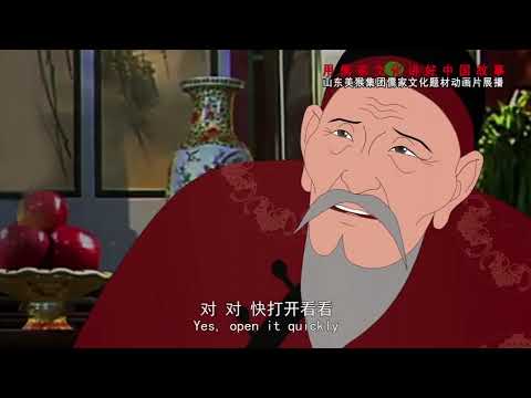以德報怨意思