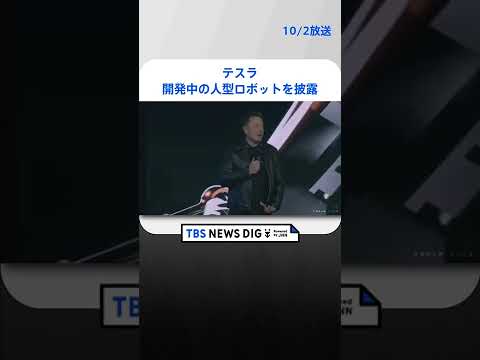 興味深いクラウドファンディング:テスラファンはマスク氏にソファを購入したいと考えている